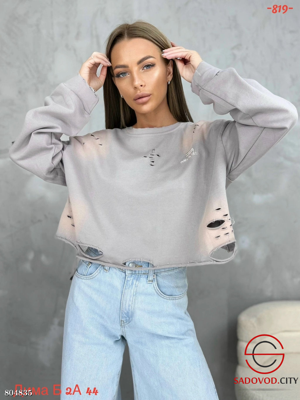 кофта женская с рваным эффектом - Bruno фото 3