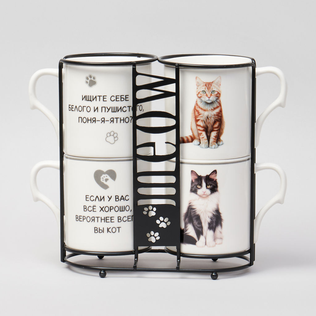 НАБОР КРУЖЕК MEOW 4ШТ НА ПОДСТАВКЕ 368МЛ - Lefard фото 3