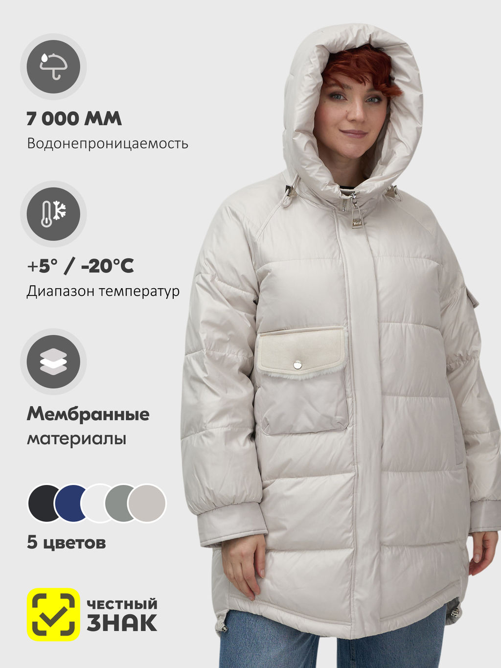 Куртка зимняя женская с капюшоном модная бежевого цвета 7341B - Visdeer фото 18