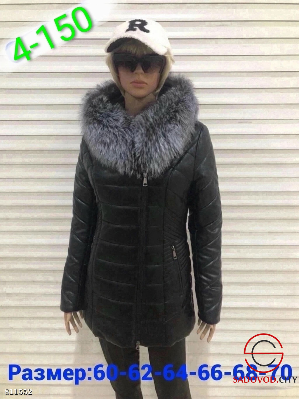 Зимняя кожаная куртка женская - Bruno фото 2