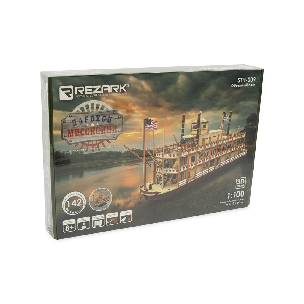 REZARK STH-009 Серия Корабли 142 элемент. Миссисипи