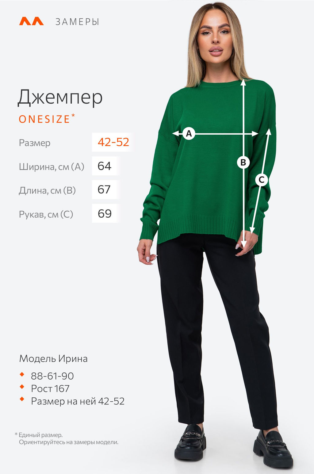 Женский джемпер оверсайз Happyfox