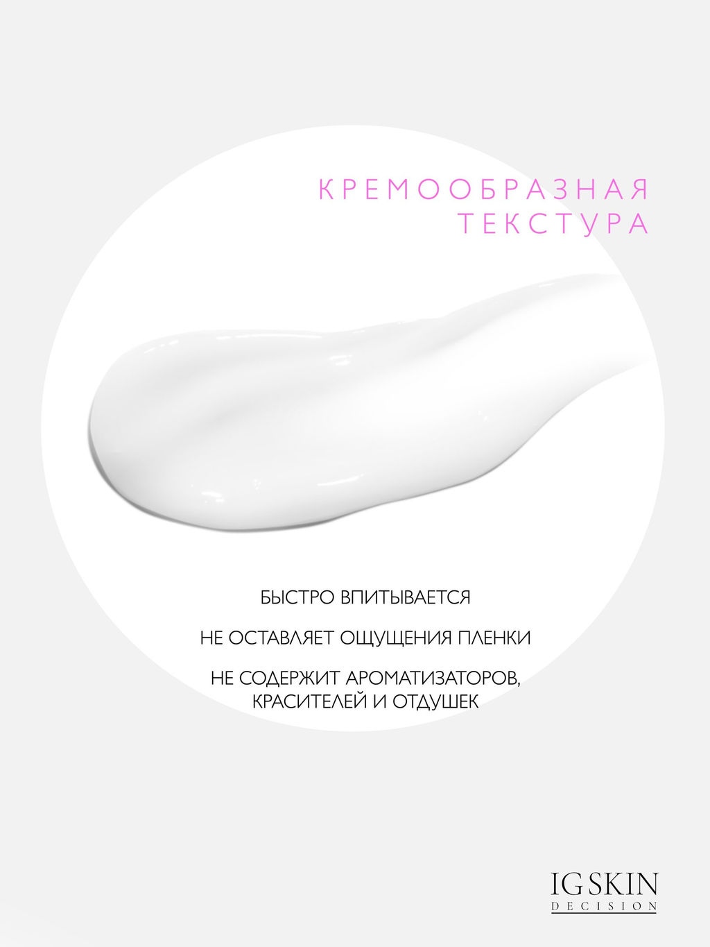 Сыворотка CENTELLA - IG SKIN DECISION фото 5
