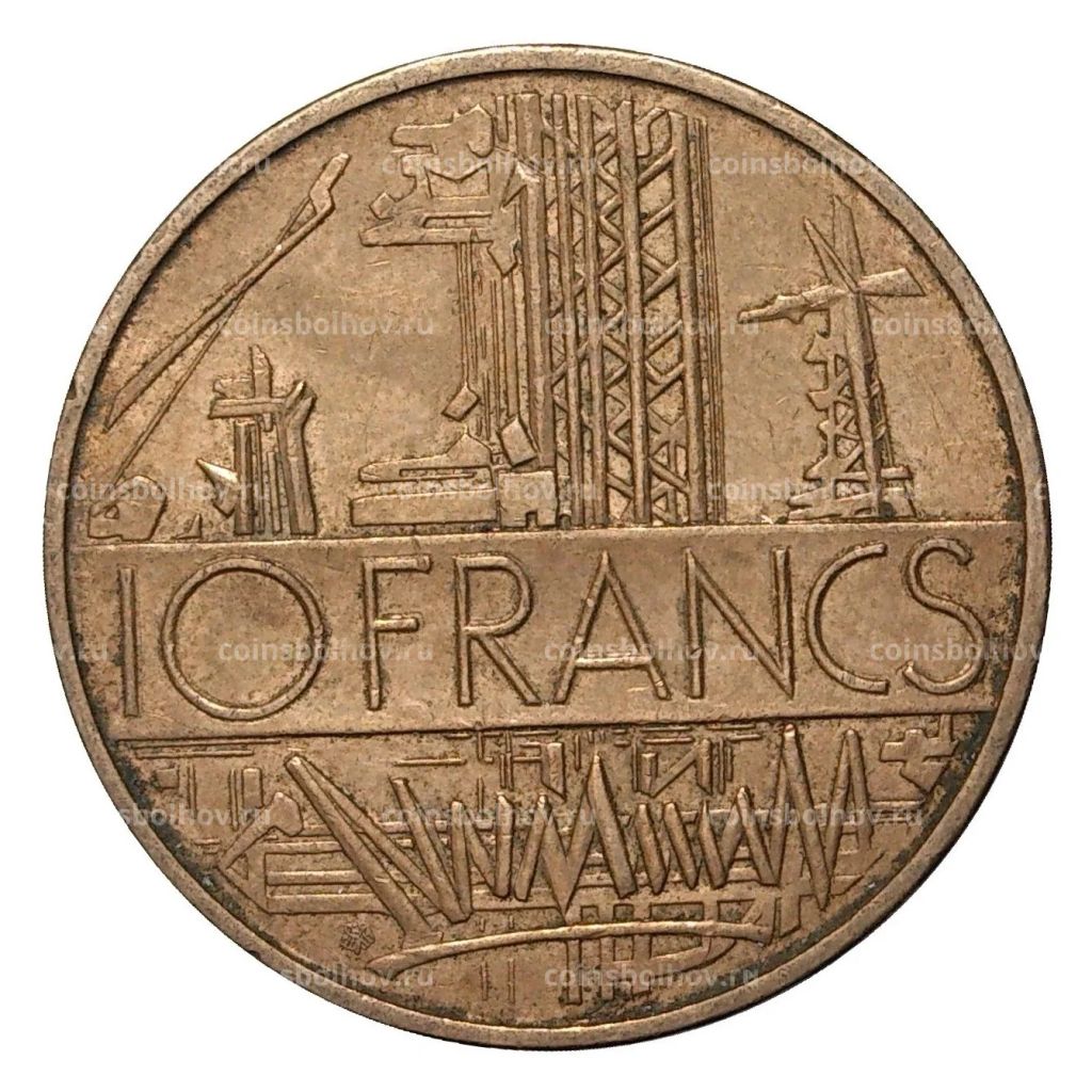 10 франков 1976 года