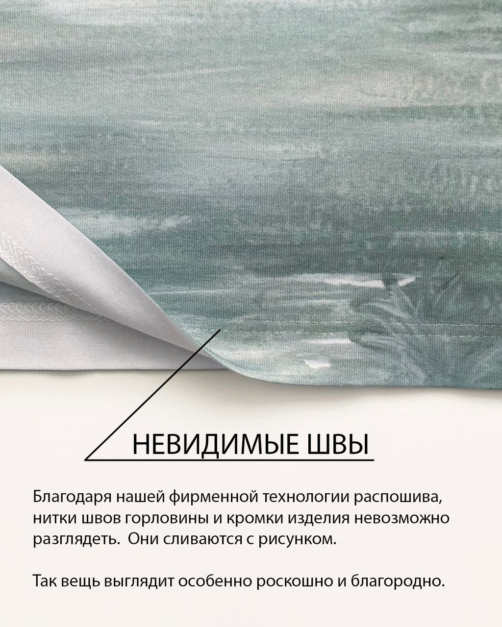 Футболка FPZ115 - Sahar art lab фото 12