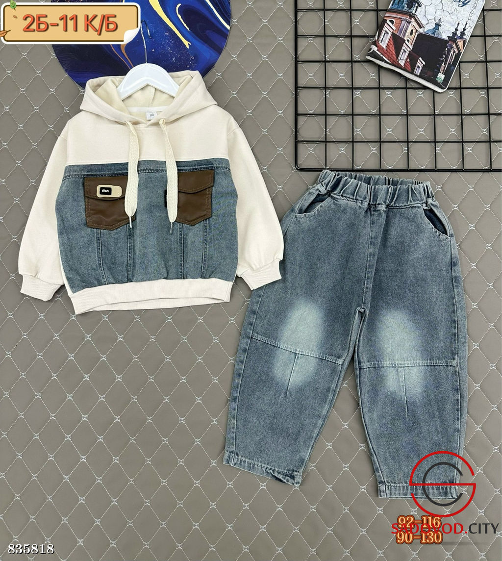 Костюм для мальчика джинсовый