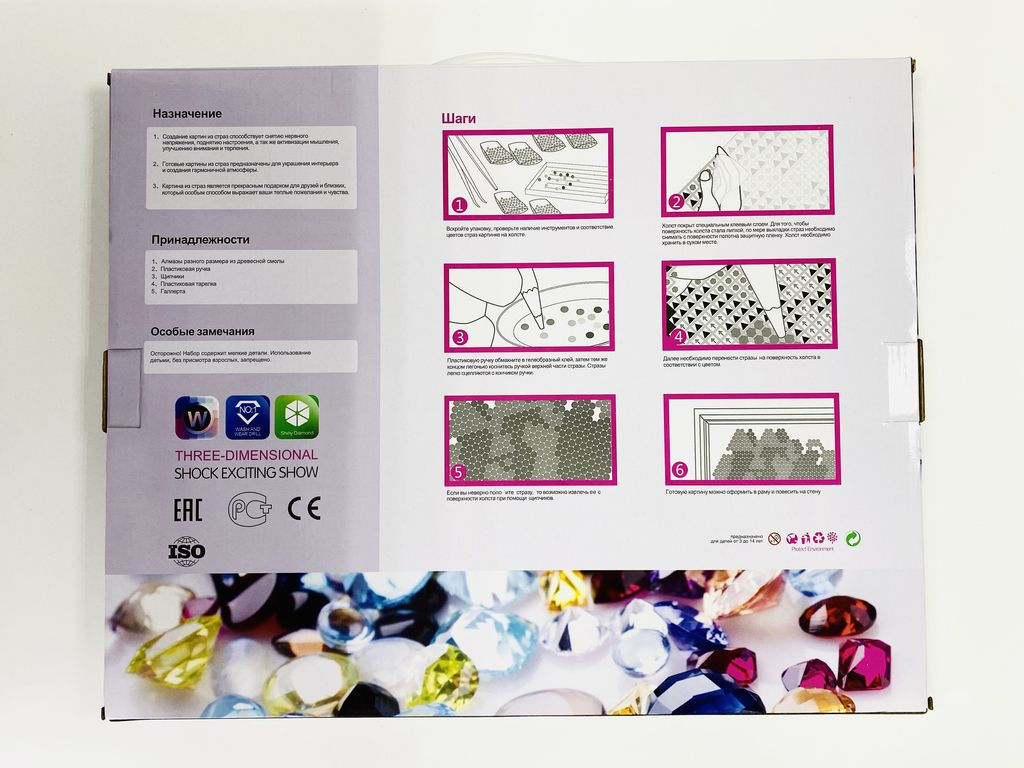 Алмазная мозаика 5D TC602