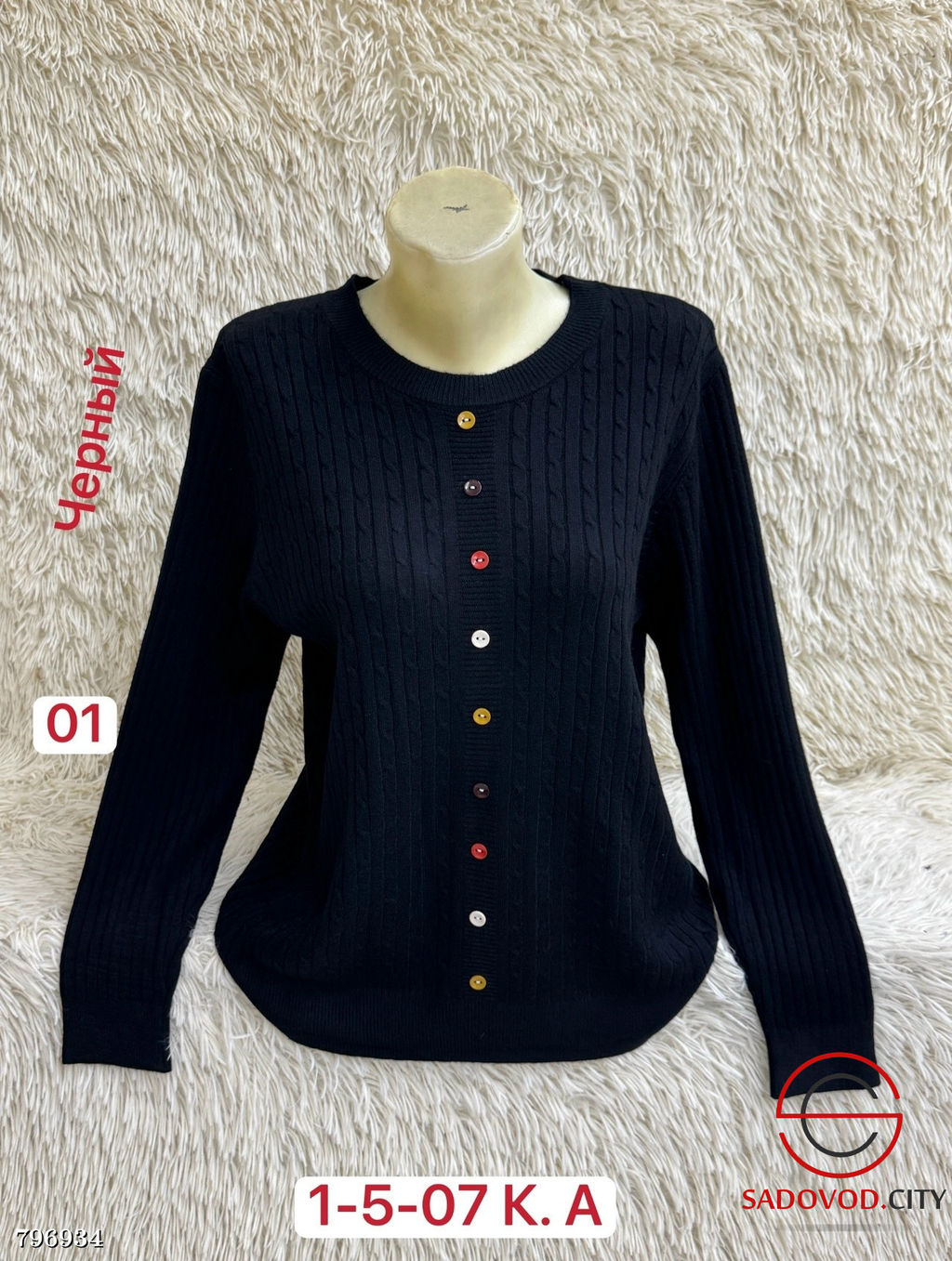 Свитера из смеси шерсти и акрила - Bruno фото 7