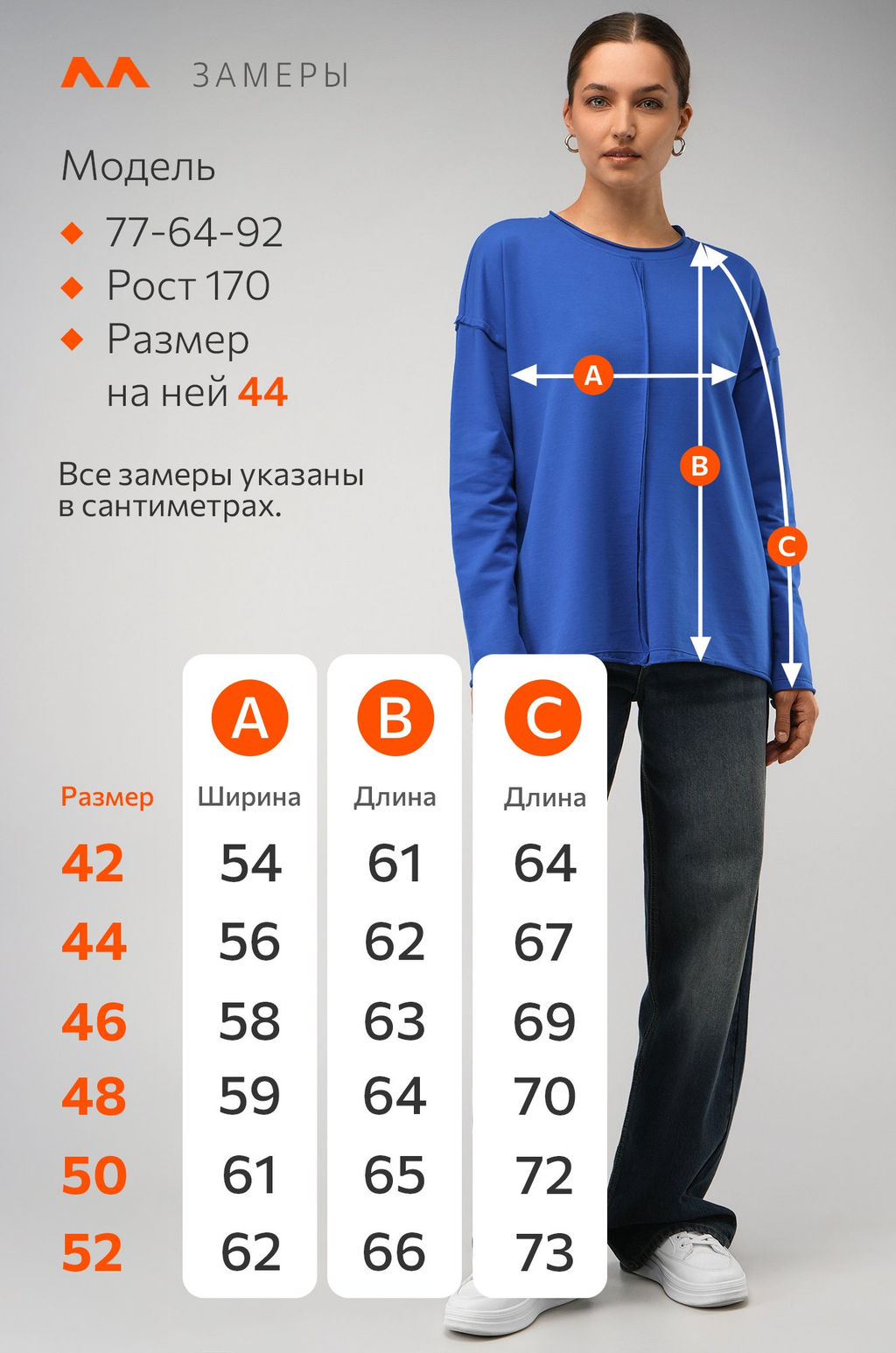 Женский лонгслив оверсайз из футера двухнитки Happyfox - Happy fox фото 10