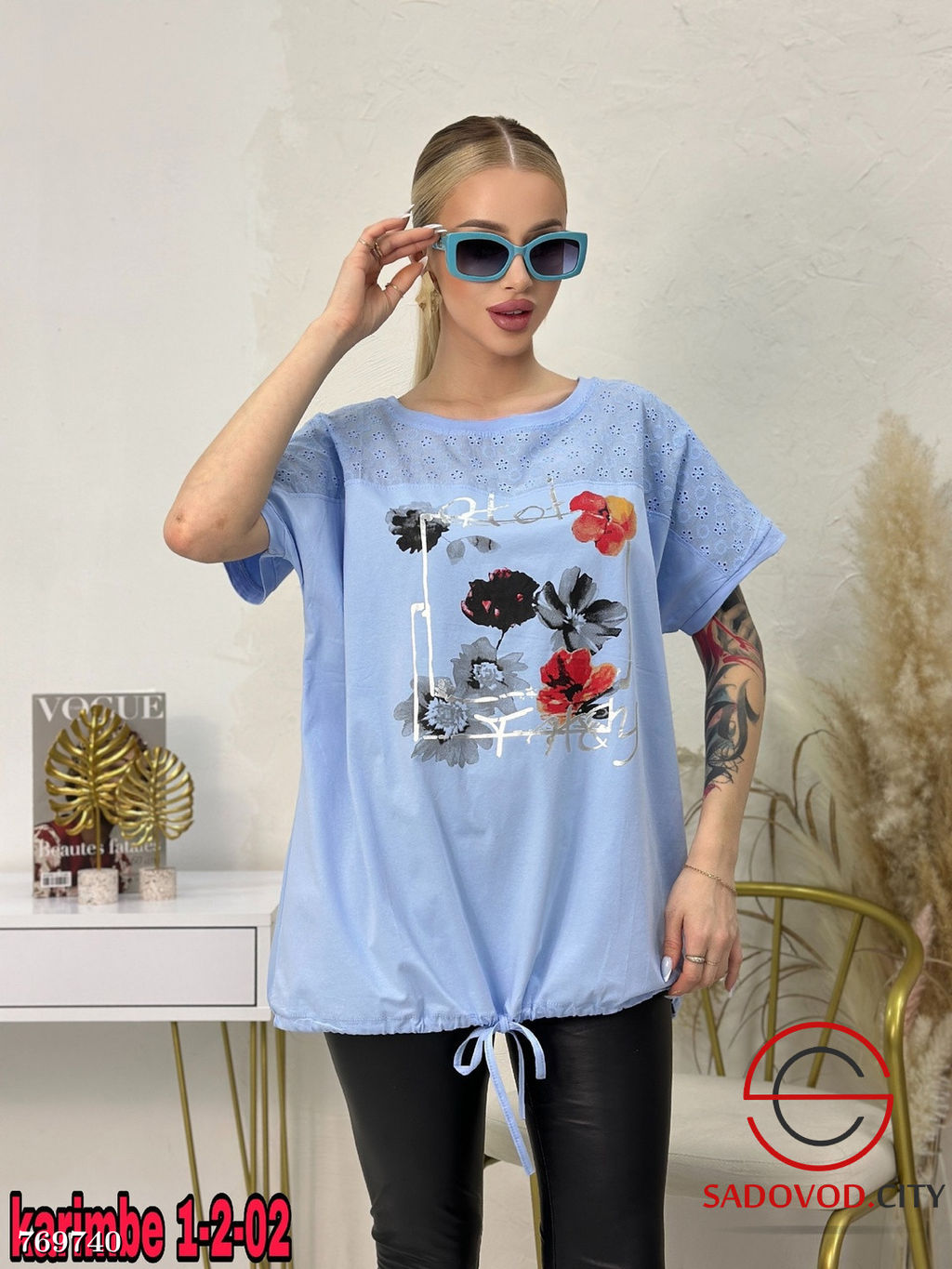 Футболка свободная женская