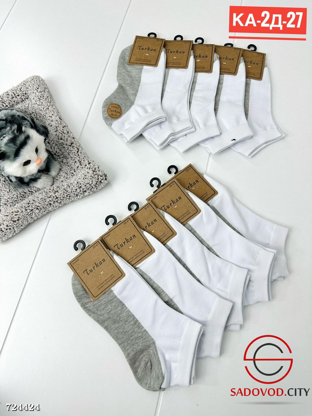 Носки женские белые 10 пар