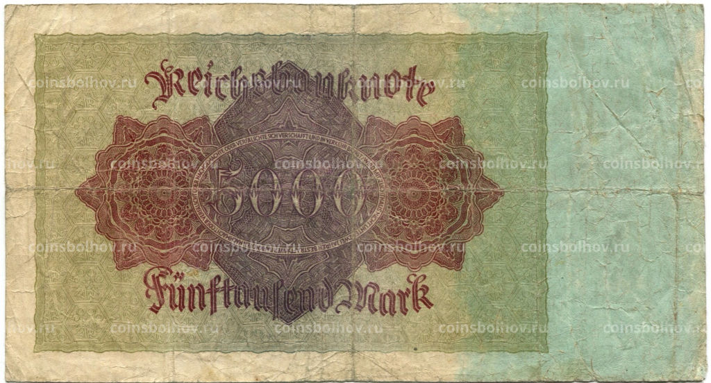 5000 марок 1922 года Германия