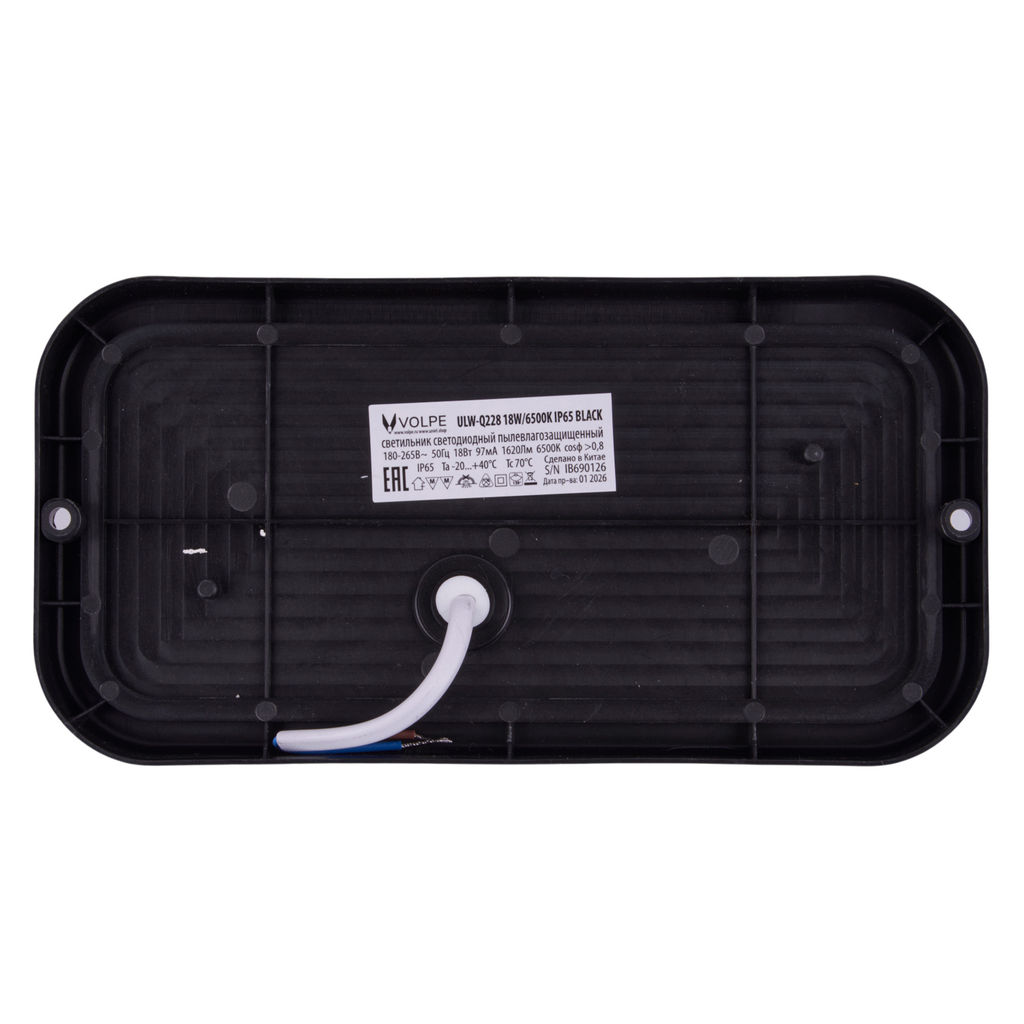 ULW-Q228 18W/6500K IP65 BLACK Светильник светодиодный влагозащищенный. Прямоугольник. Дневной свет (6500K). 195?95?35мм. Корпус черный. ТМ Volpe