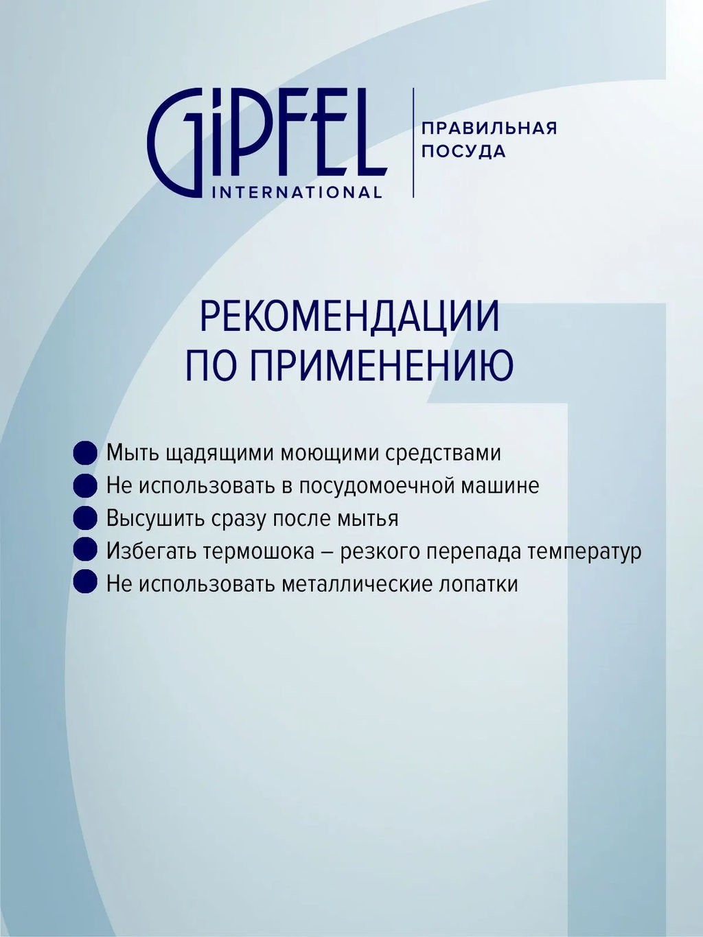 52848 GIPFEL Кастрюля MAJOLICA FLAME 24х17 см / 4,3 л из чугуна с эмалированным покрытием с крышкой. Цвет: оранжевый. - Werner фото 10