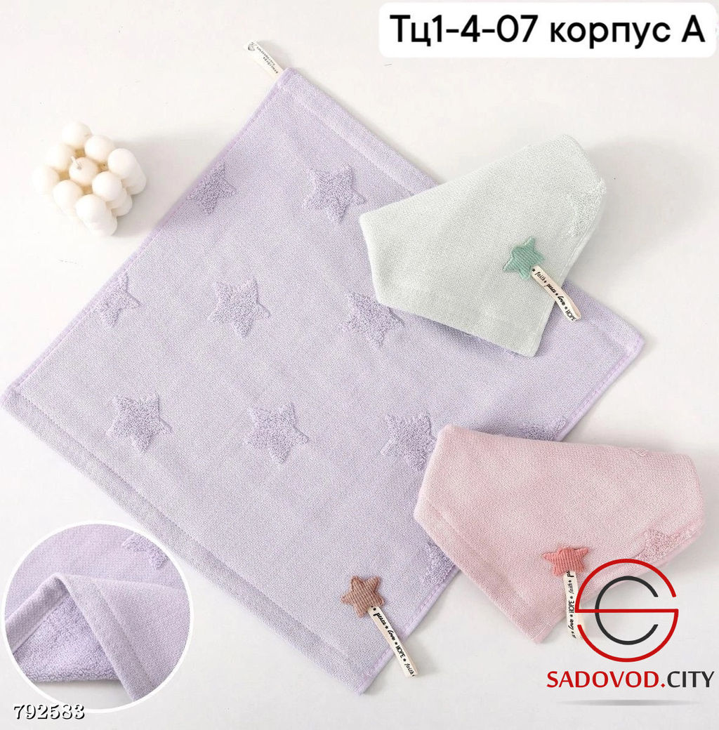 Салфетки, упаковка 10 шт.
