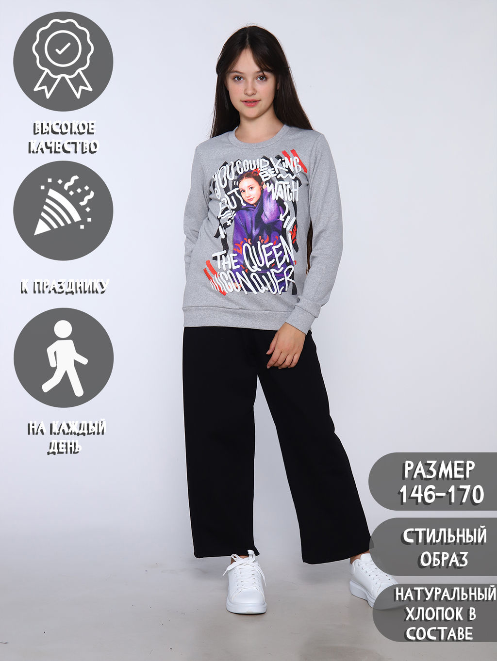 Худи "Лиза" серый