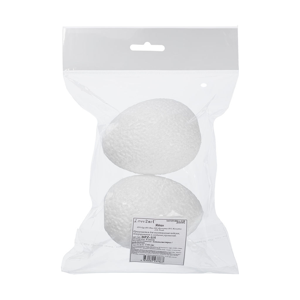 Love2art DPZ-115 Заготовка пенополистирол 7 х 7 х 9 см 2 шт Яйцо 90 мм, 2 шт