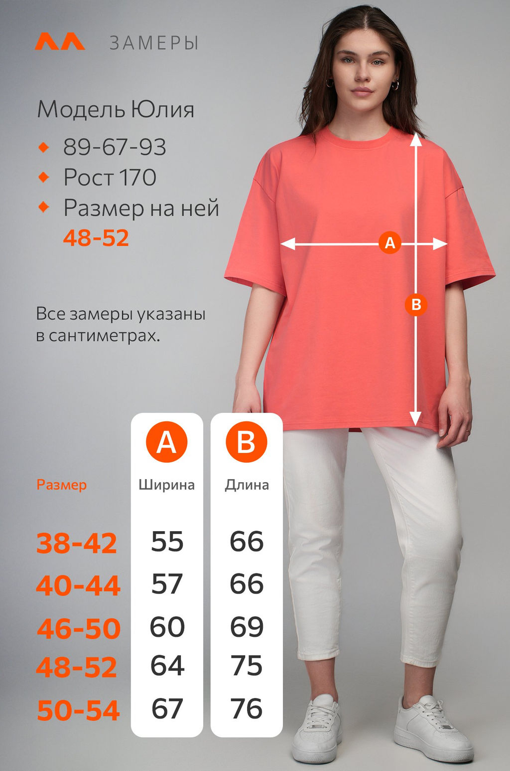 Женская футболка оверсайз Happyfox