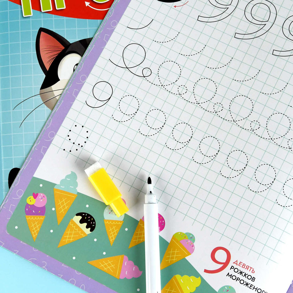 Многоразовые прописи с картинками и развивающими заданиями с маркером в комплекте. Серия "Пиши-стирай" арт. 72039 ЦИФРЫ /200х260 мм, 8 л., блок - бумага мелованная 130 г/м?, полноцветная печать, глянцевая ламинация, маркер в комплекте/