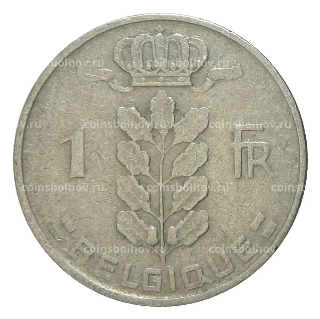 1 франк 1952 года Бельгия Надпись на французском (BELGIQUE)