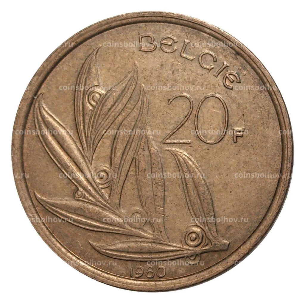 20 франков 1980 года  Надпись на фламандском (BELGIE)