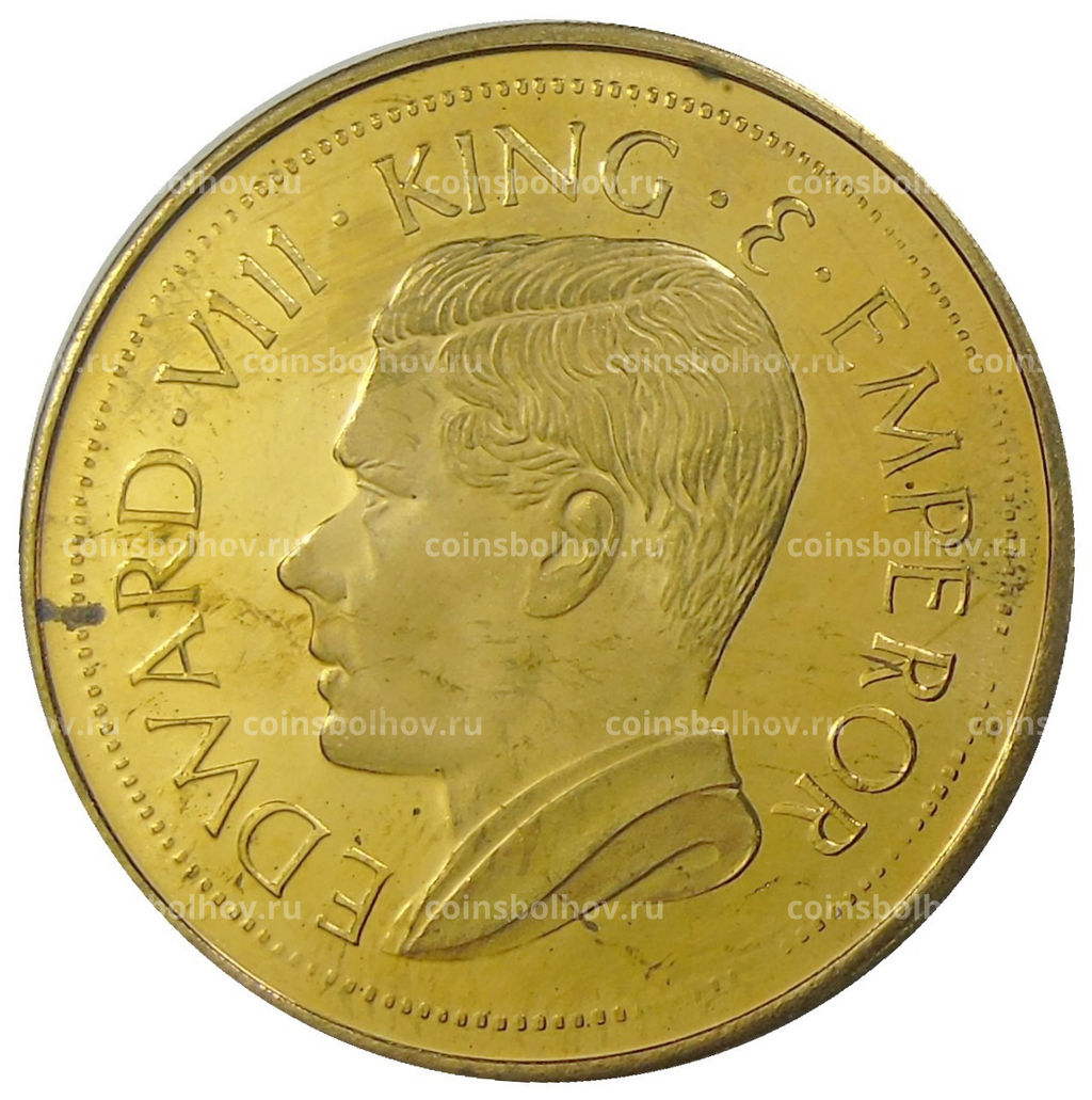 Монета Монетовидный жетон 1 крона 1936 года Кипр (паттерн Едварда VIII)