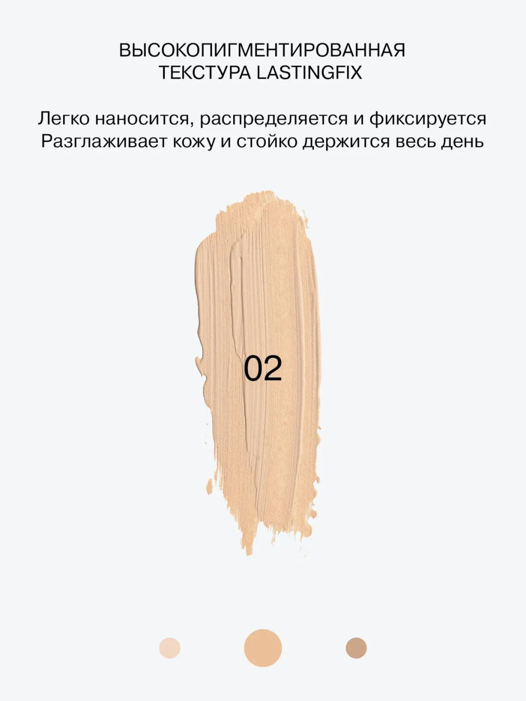 Консилер Influence Beauty Replicant тон 02 фото 3
