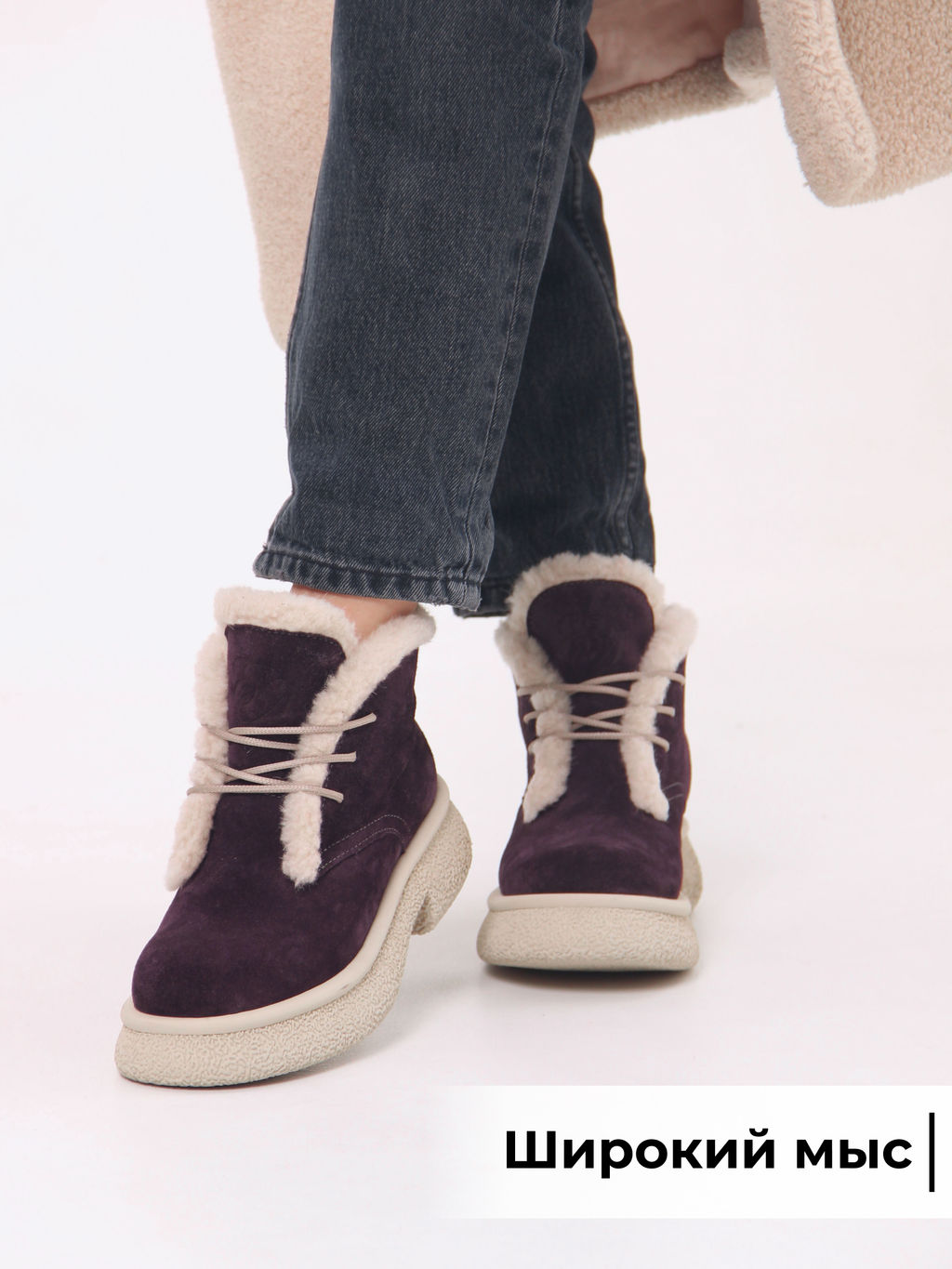 Ботинки 308.агатаw.Сливовая замша з/шерсть