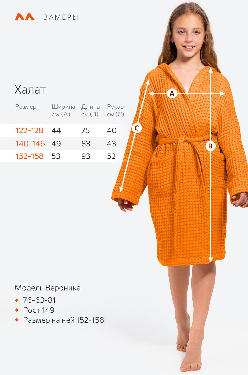 Детский вафельный халат Бохо Happy Fox Home  фото 27