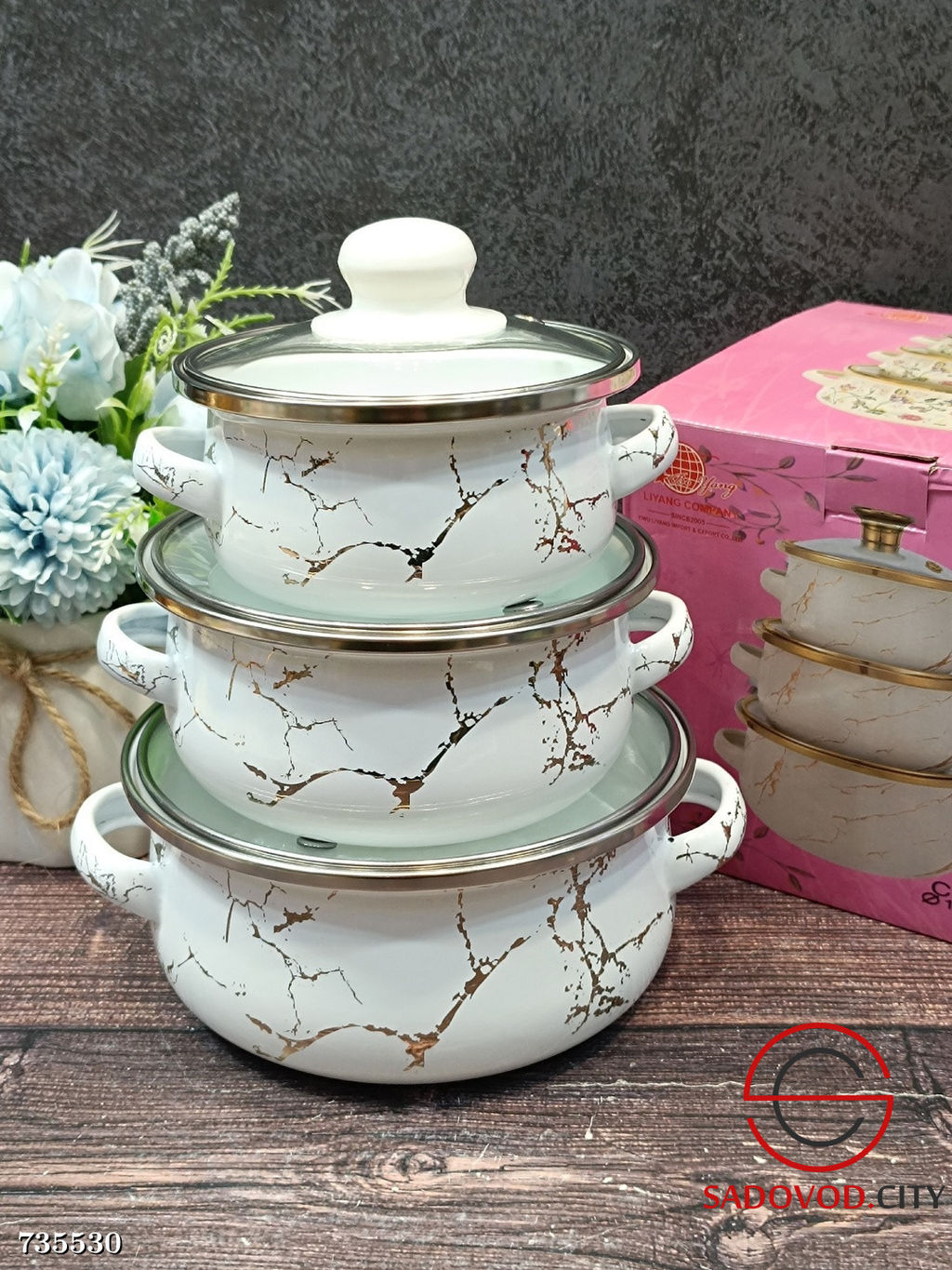 Набор эмалированных кастрюль 3 предмета