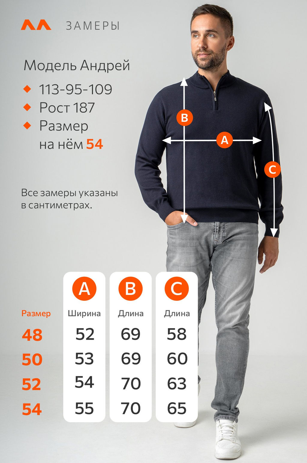 Мужской джемпер Happyfox - Happy fox фото 11