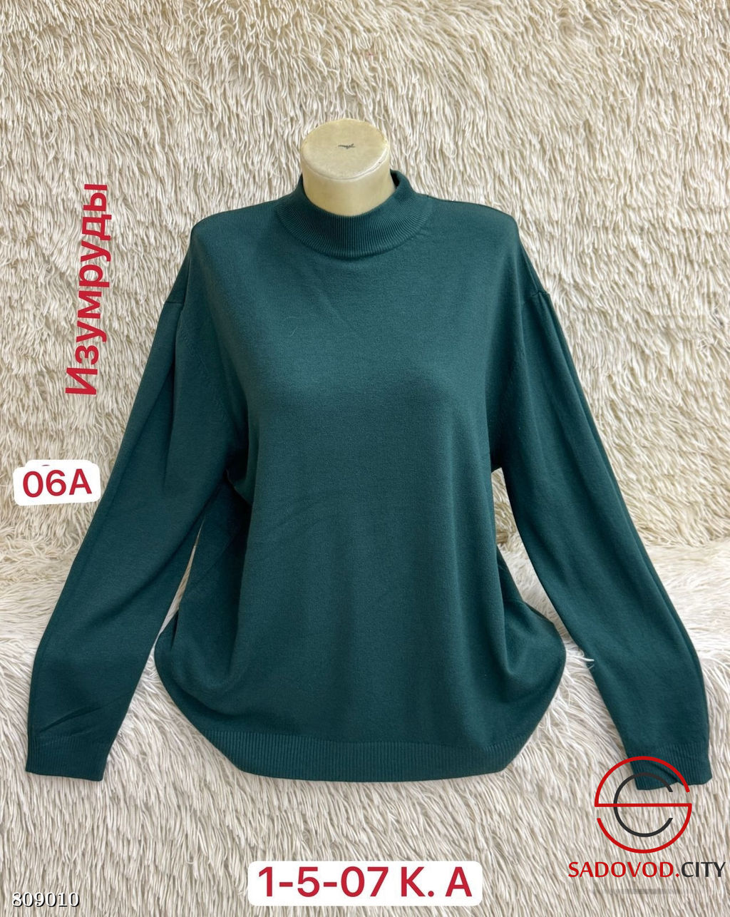 Водолазка женская однотонная - Bruno фото 5