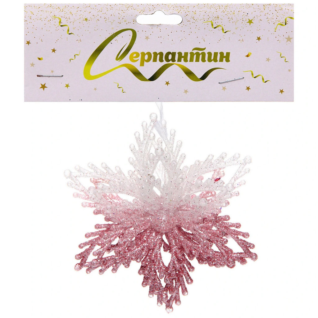 Цена за 2 шт. Подвеска "Волшебная снежинка" 10 см, Белый/Розовый