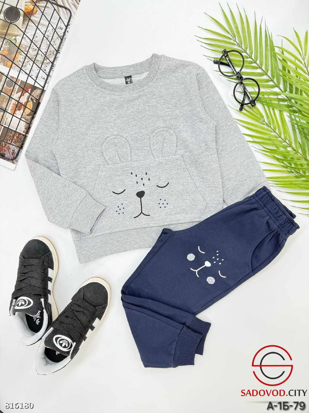 Костюм для мальчика спортивный