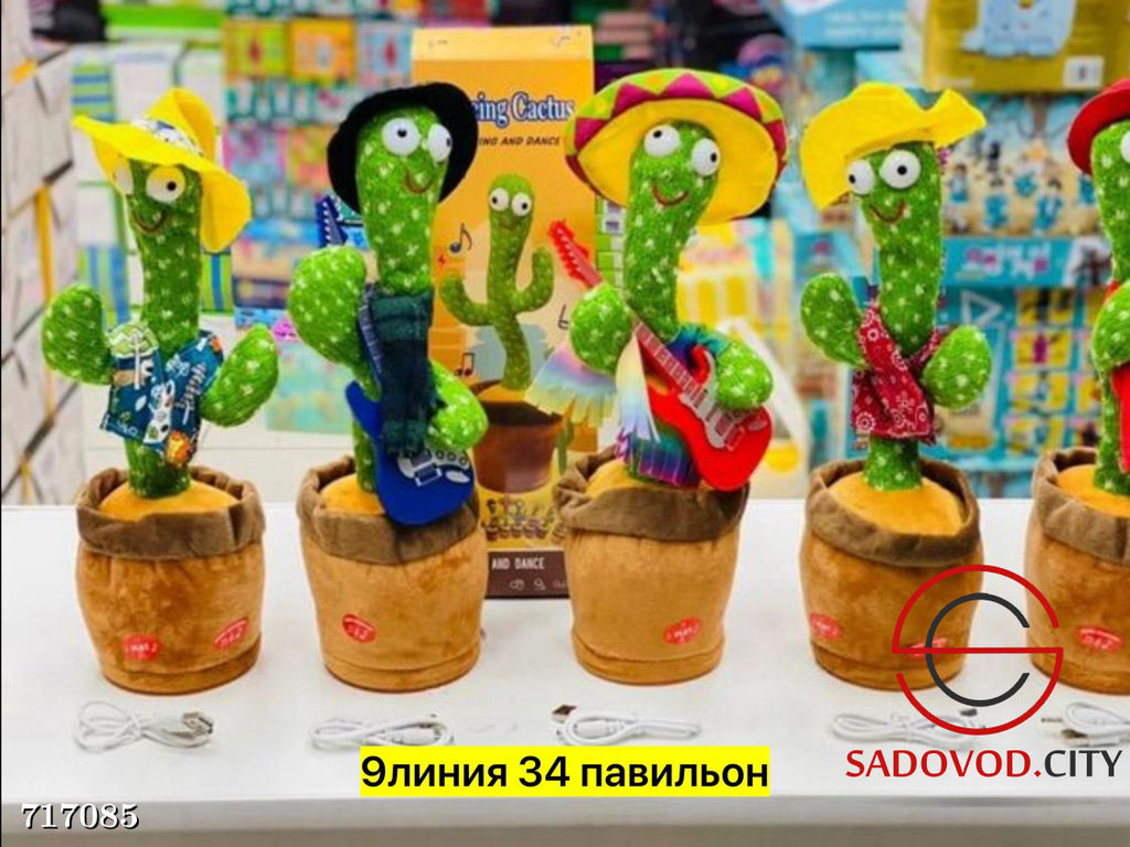 Детская музыкальная игрушка Танцующий кактус