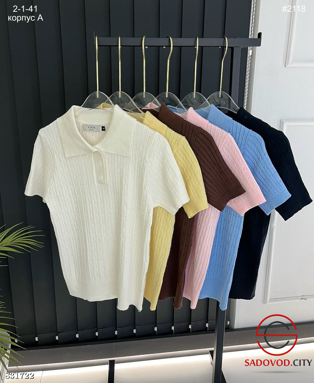 Женская футболка поло однотонная