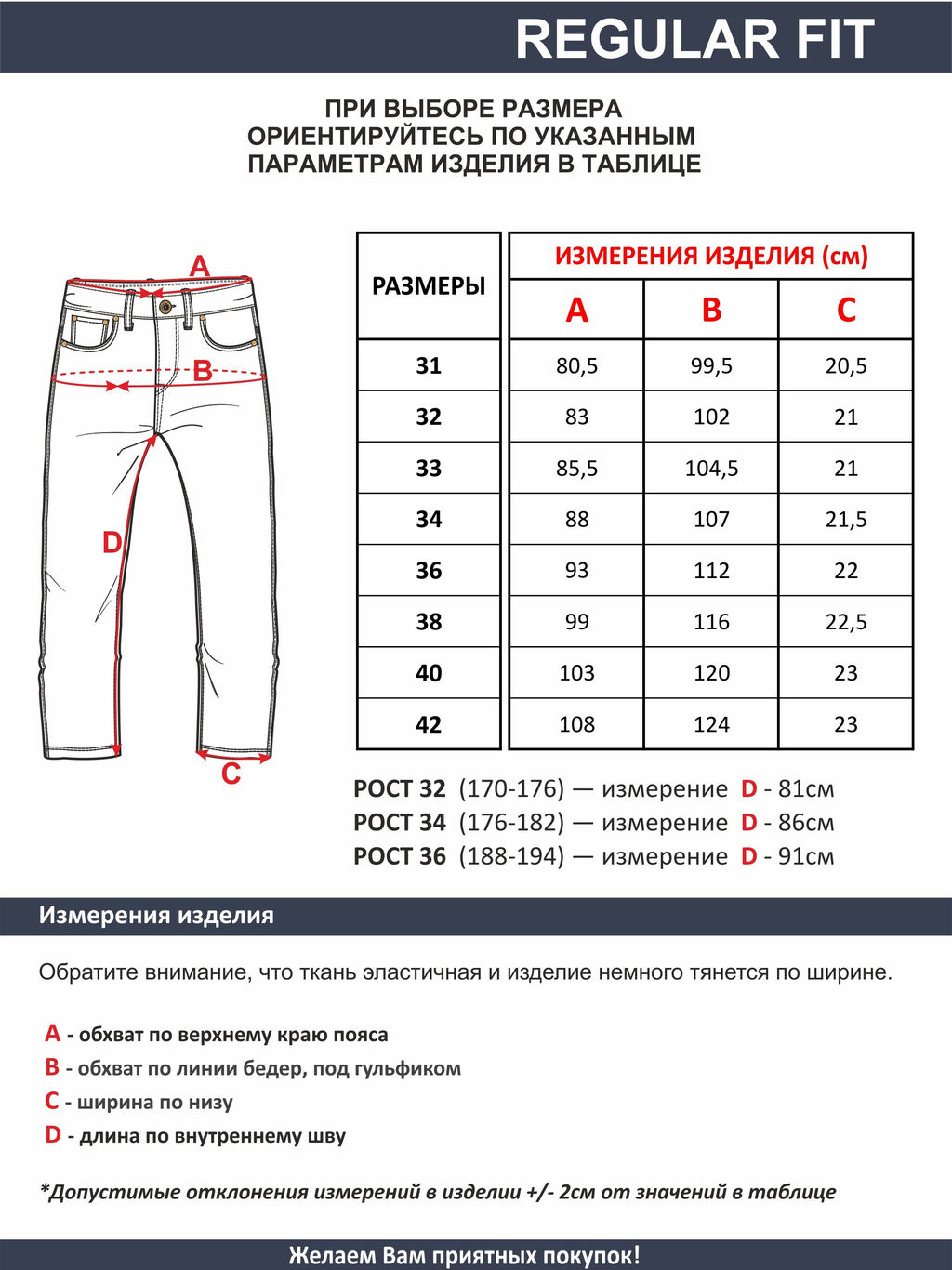 Мужские джинсы F5