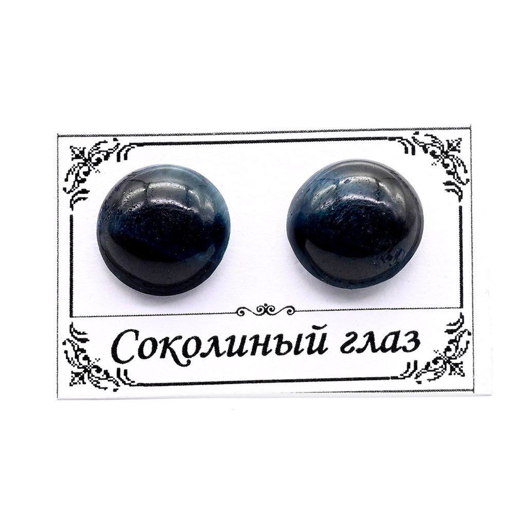 Серьги гвоздики (пусеты) соколиный глаз 9-10мм. Радуга камня