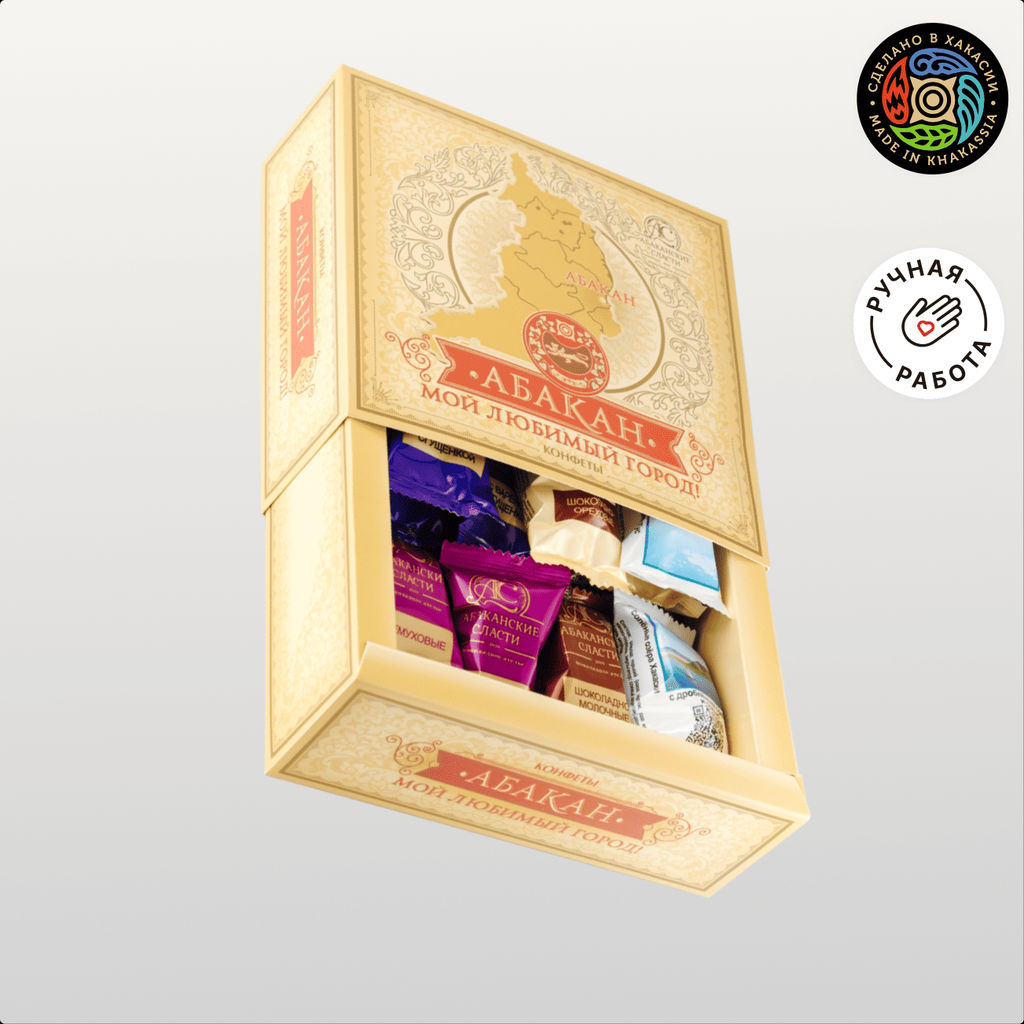 Набор шоколадных конфет "Абакан - мой любимый город"