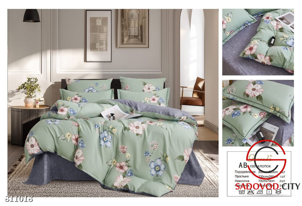 Комплект постельного белья