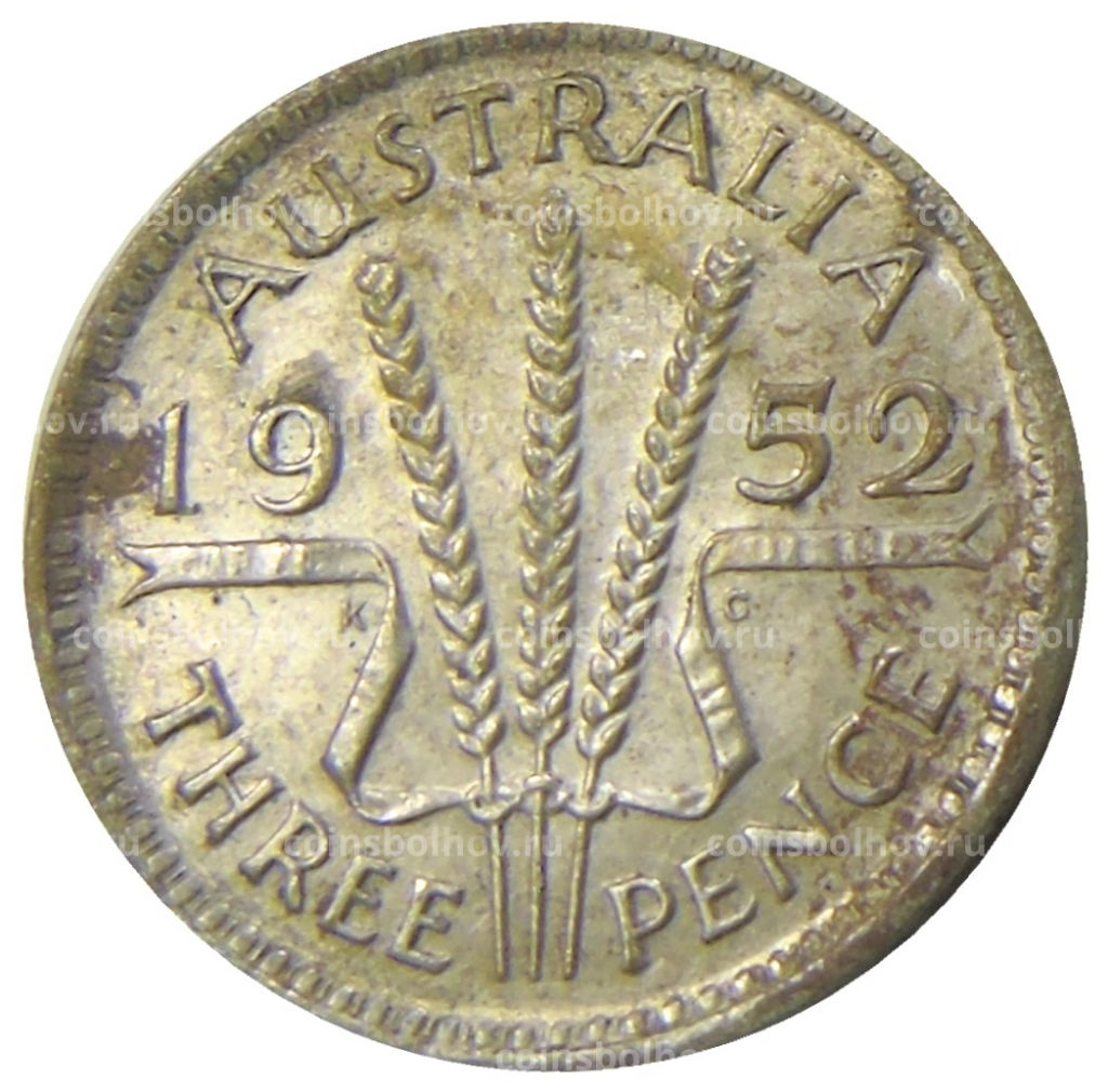 Монета 3 пенса 1952 года Австралия