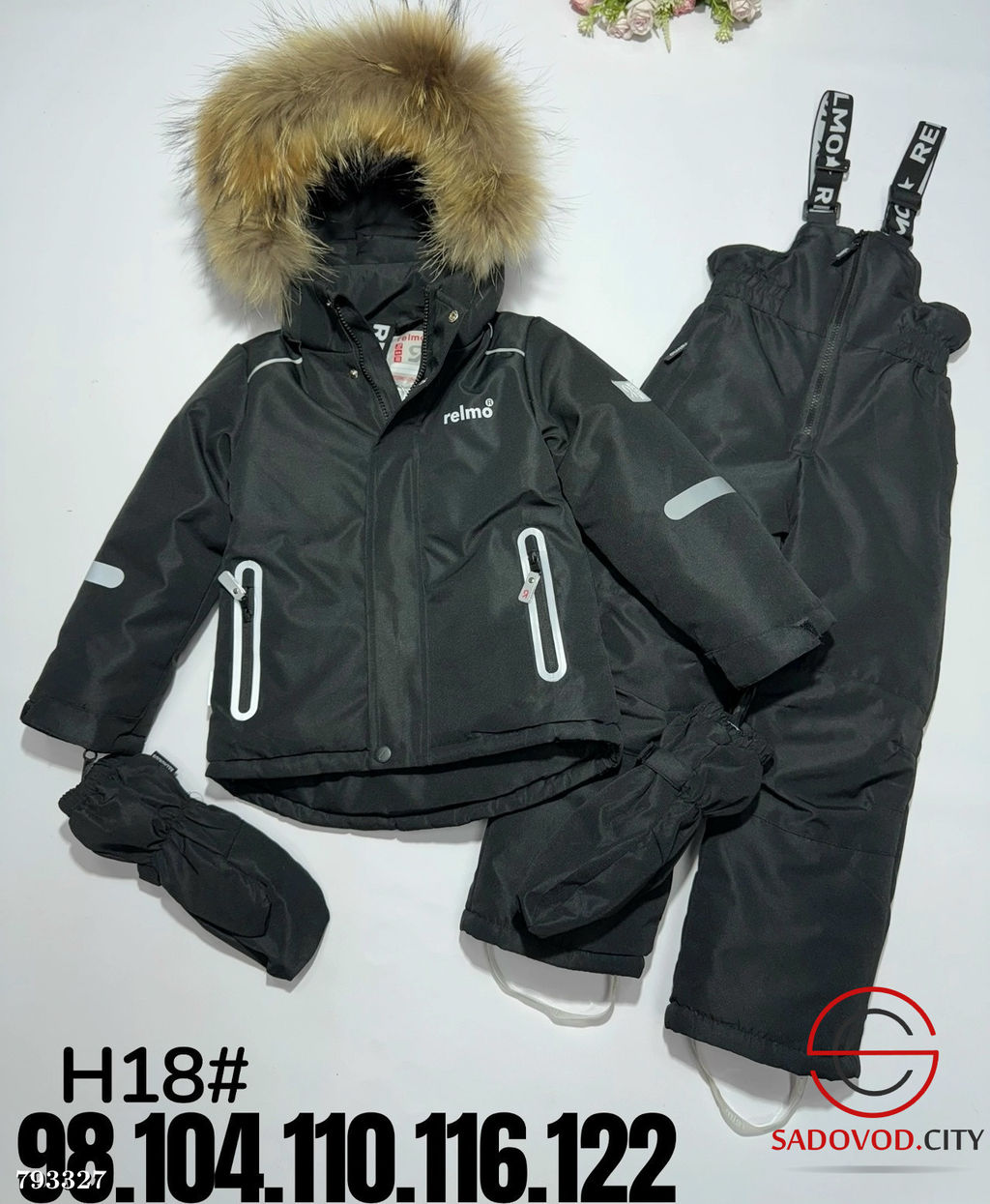 КОСТЮМ ЗИМА РЕЙМО из мембраны с подкладкой из флиса