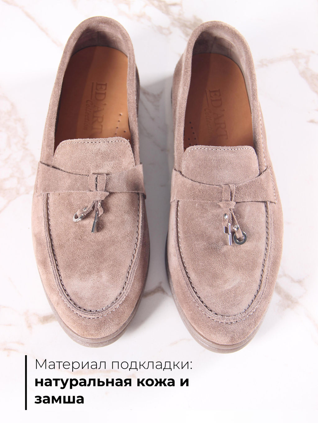 Лоферы туфли EDART 170.2614be. Коричневый капучино  фото 3