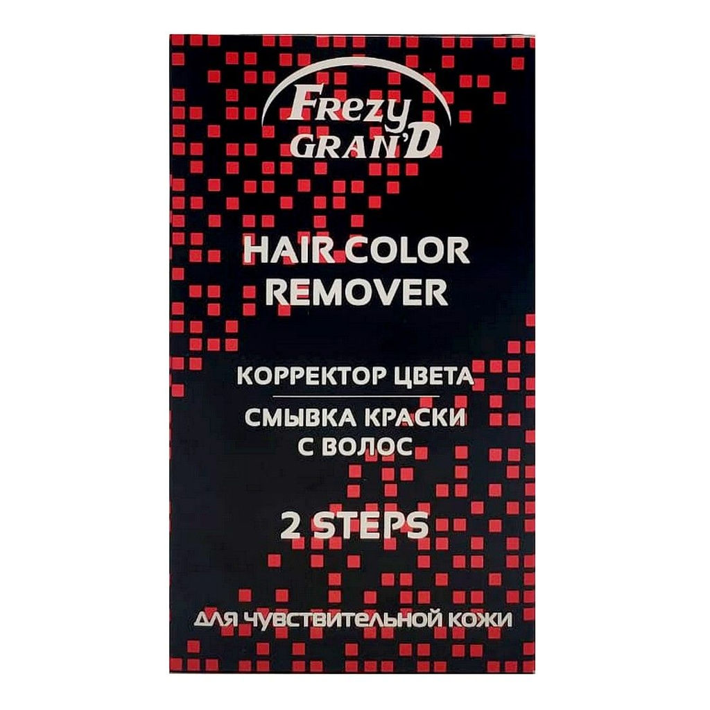 Frezy Grand Корректор цвета для удаления краски с волос / Hair Color Remover 2 steps, 125 мл x 2  фото 3