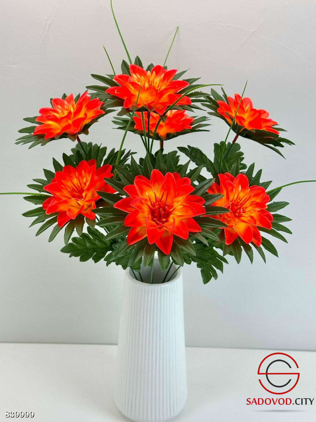 Искусственные цветы, 55 см.