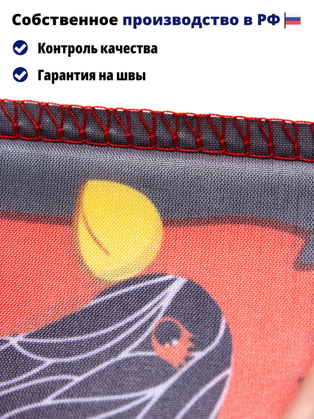 Сумка, Мод.4. Курочки. НОВИНКА!!! - Moshna фото 9