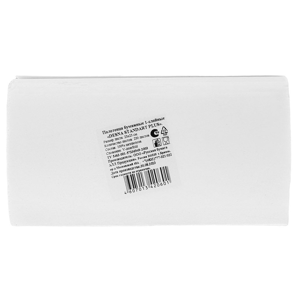 Полотенце бумажное 1 слойное Desna standart plus 250л, размер листа 23х23см, V-укладка, целлюлоза 100% (Россия) - Домашняя мода фото 2
