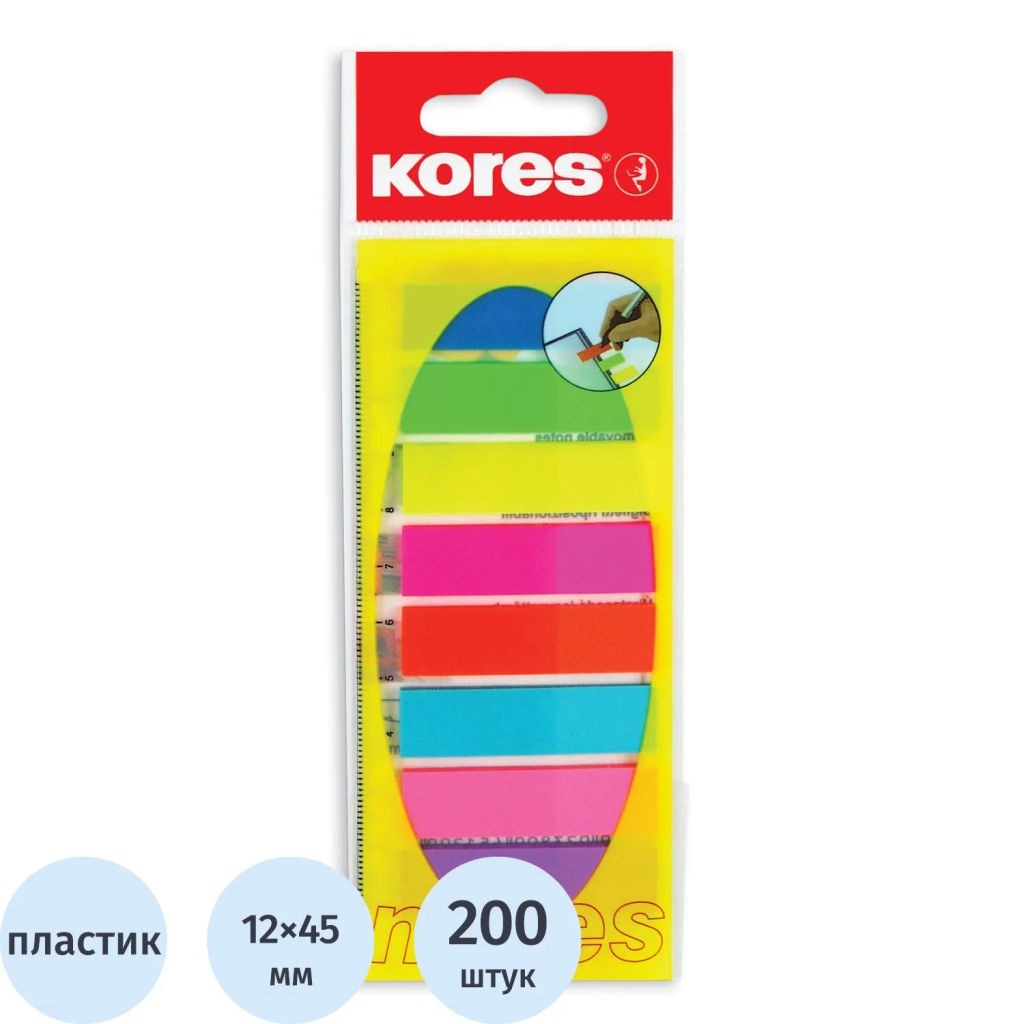 Клейкие закладки пласт. 8цв.по 25л. Film на линейке Kores 45120 фото 2