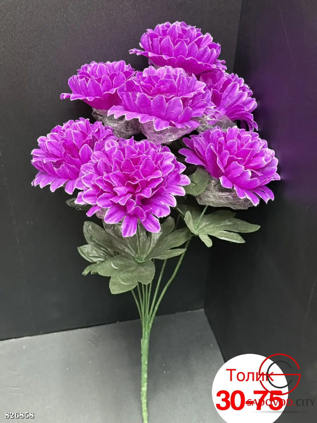 Искусственные цветы, 60 см.