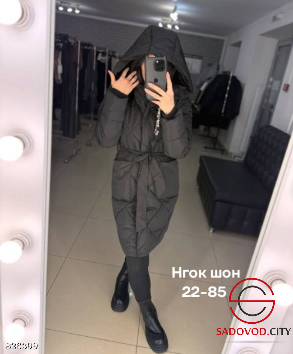 Куртка женская с капюшоном